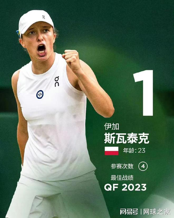 色的射术和 色的射术和