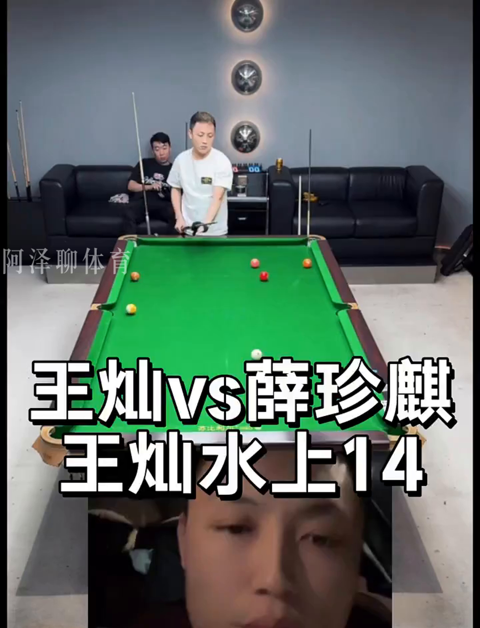 略意味着球